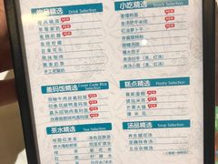 -金色印象·4K影院式足体养生(杨家坪西郊店)