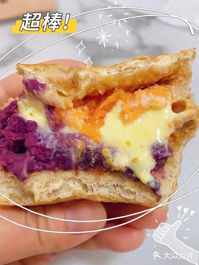 减脂期吃的全麦馅饼系列[调皮]