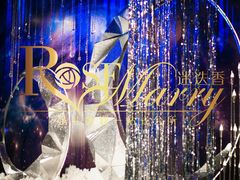 在你身边的上海高端婚庆策划公司-南通金石国际大酒店