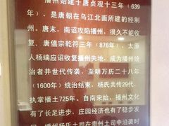 -遵义市博物馆