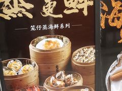 -千灯盛汇·头牌粤菜(致越优城店)