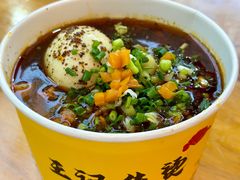 -王记生烫牛杂面馆(兰陵路店)