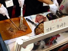 -香港会议展览中心演讲厅