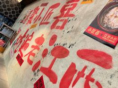 -小匠喜·江西菜(人民广场店)