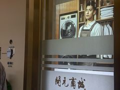 -开元商城(钟楼店)