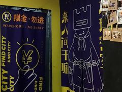 -解个谜沉浸剧情密室(天河店)