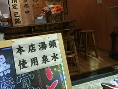 门面-老龙亭拉面店
