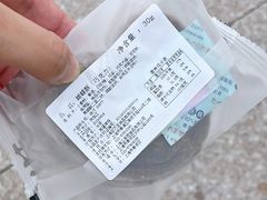 巧克力蝴蝶酥-邵万生食品公司(南京东路店)