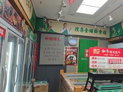 -锅圈食汇火锅烧烤食材超市(枫林三路店)