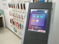 -中国电信(亚运村营业厅)