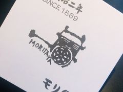 -モリタ屋(JR京都伊势丹店)