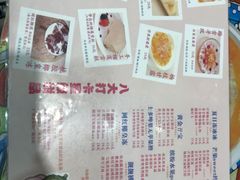 -甜心妈妈·榴莲星级糖水(北京路总店)