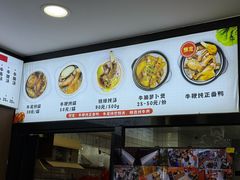 -歪头牛肉(金龙壹号店)