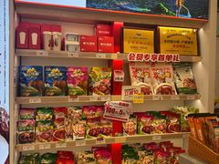 -舜华临武鸭·湖南零食特产(三王街店)