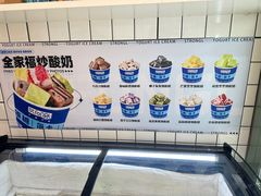 -白色日记·手作酸奶(麦凯乐店)