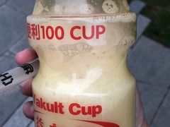 -麦当劳(乳山路店)