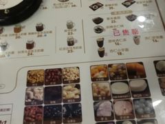 -鲜芋仙(苏州干将店)
