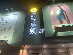 -天佑城