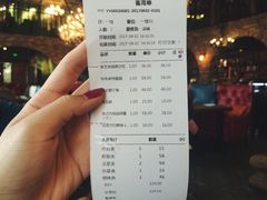 账单-卢布里西餐厅(海拉尔店)