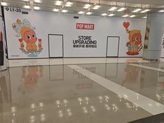 -上海来福士广场
