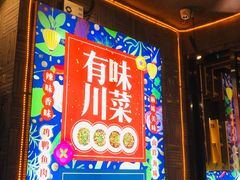 -兔槽江湖菜·重庆璧山兔(水围店)