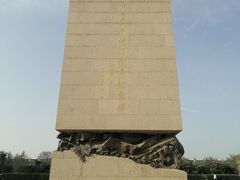 -中国人民抗日战争纪念雕塑园