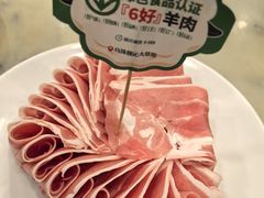 精品羊肉-牛街·马辈儿涮肉(牛街二店)