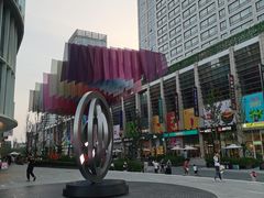 -方恒购物中心(望京小街店)