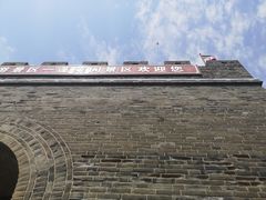 -蓬莱阁景区