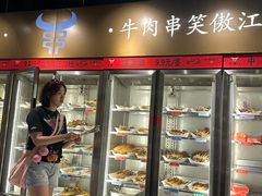 -牛串门串串香(东直门簋街总店)