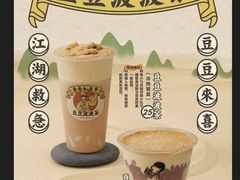 -喜茶(杭州滨江宝龙店)
