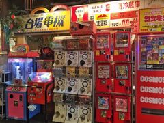 -台场一丁目商店街