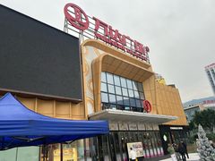 -重庆北碚万达广场