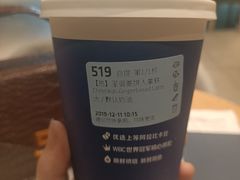 圣诞姜饼人拿铁-瑞幸咖啡(水平方店)