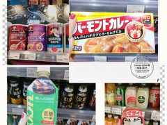 -Corner’s Deli每一角落精品超市(亚艺公园店)