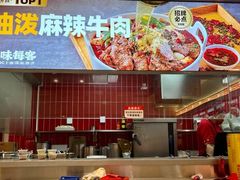 -每味每客·重庆麻辣烫(国泰店)