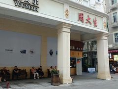 -中山路步行街