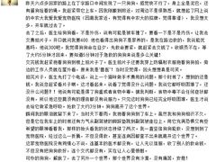 -中农大我爱我爱动物医院(甜水园店)