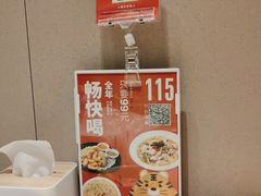 -吕氏疙瘩汤·海鲜新鲁菜(凯德mall新都心店)