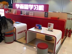 -新奥购物中心