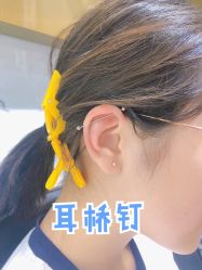-艺耳美专业穿耳洞打耳洞穿孔