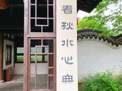 -巡塘古镇