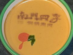 -南门四季铜锅涮肉(左家庄店)
