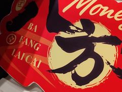 -世博源公馆·本帮融合菜·主题包厢·江景餐厅