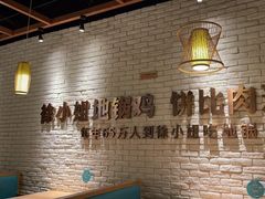 -徐小姐地锅鸡(云龙万达店)