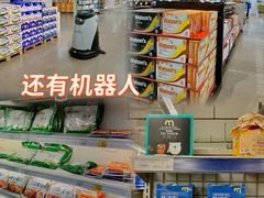 -麦德龙(浦东店)