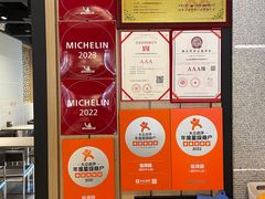 -福满圆(琨莎中心店)
