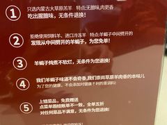-浩爷羊蝎子火锅(望京店)