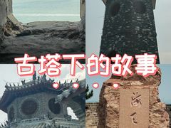 -蓬莱阁景区