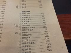 -长崎家日式料理(人民大街店)
